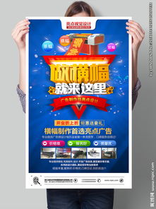 廣告公司設計圖片與互聯網區(qū)塊鏈技術的融合創(chuàng)新